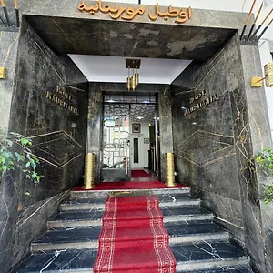فندق Mauritania, الدار البيضاء